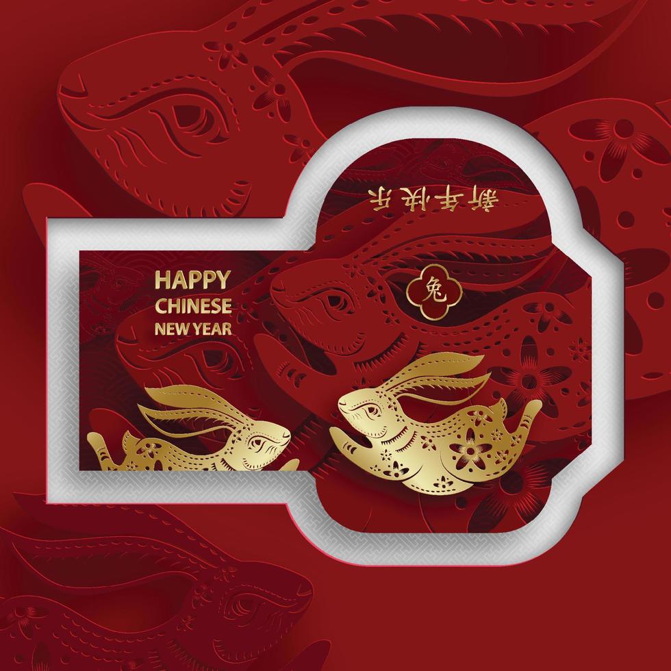 pacote de dinheiro envelope vermelho sorte do ano novo chinês 2023 para o ano do coelho vetor