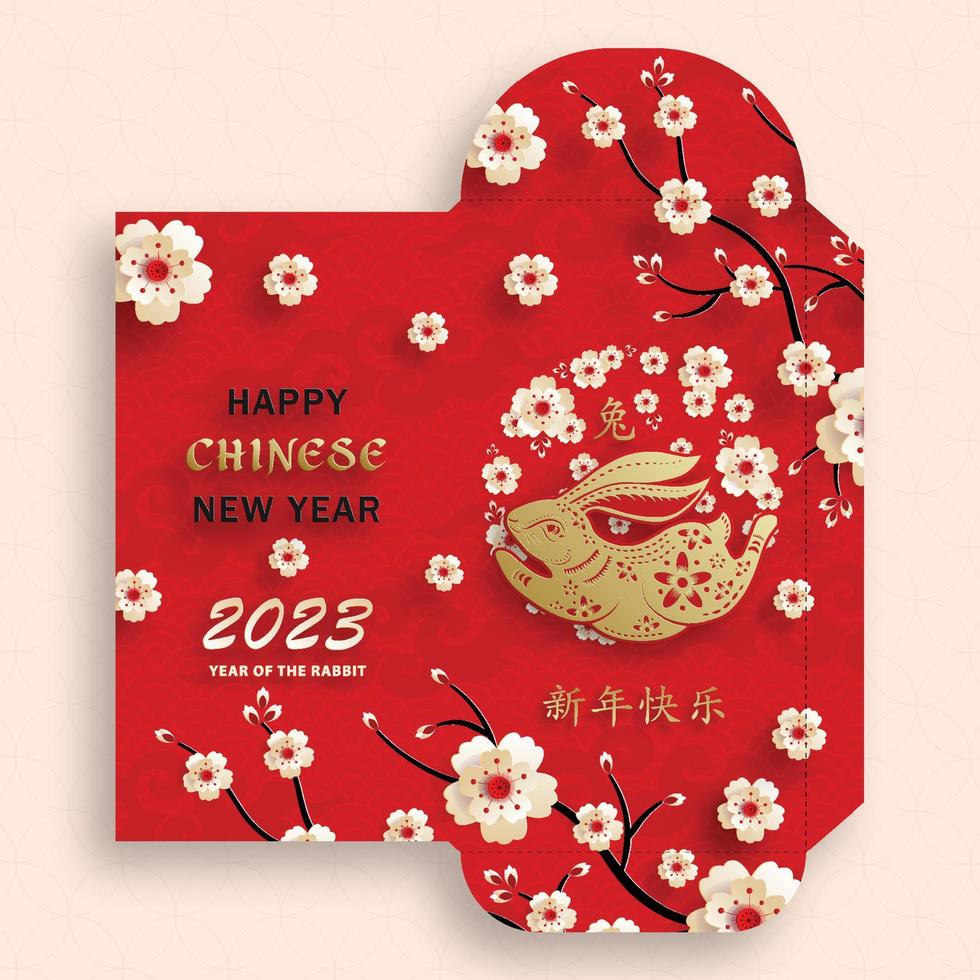 pacote de dinheiro envelope vermelho sorte do ano novo chinês 2023 para o ano do coelho vetor