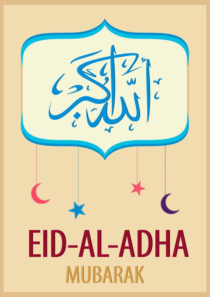 caligrafia islâmica árabe de texto colorido eid-ul-adha. allah akbar escrito no topo vetor