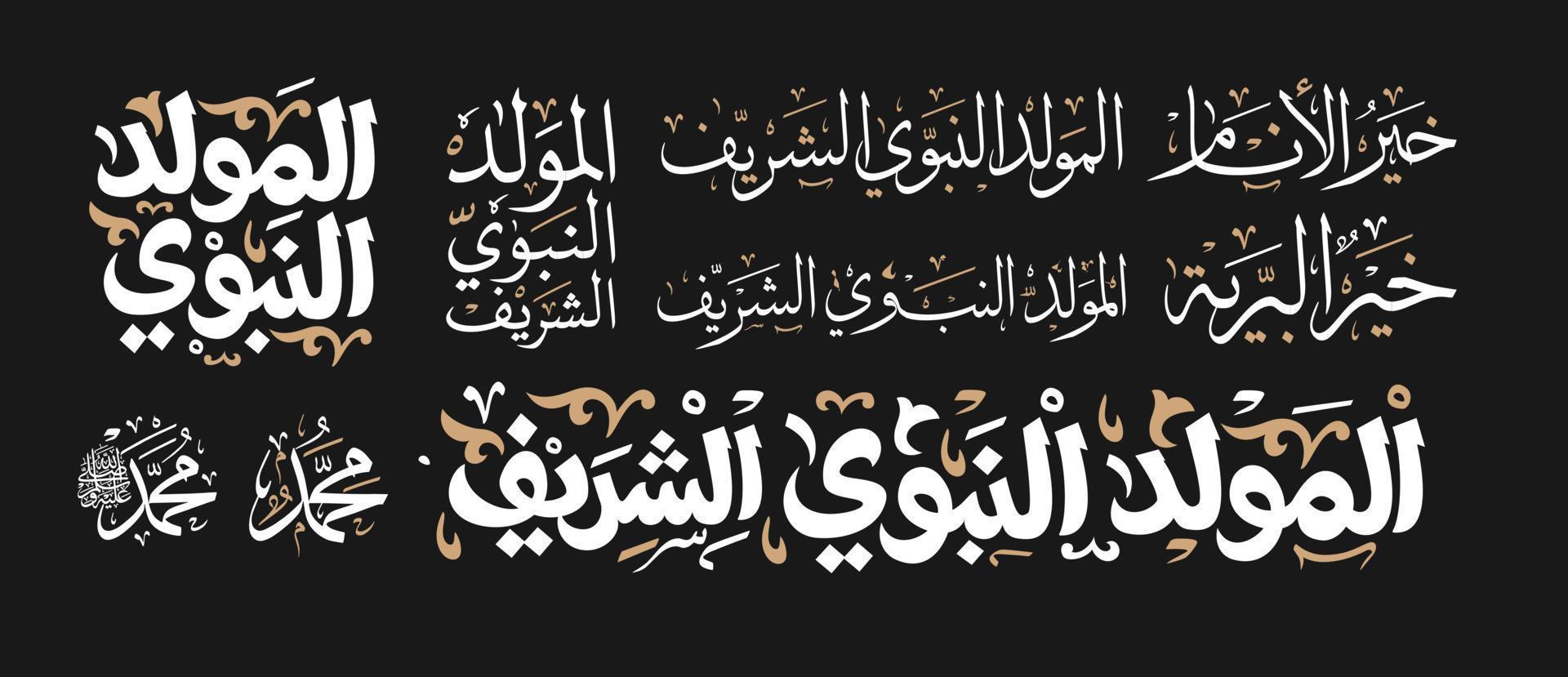 mawlid al-nabi al-sharif aniversário do profeta islâmico muhammad vetor de cartão, caligrafia árabe mawlid un nabi, cartão de al mawlid al nabawi ilustração vetorial
