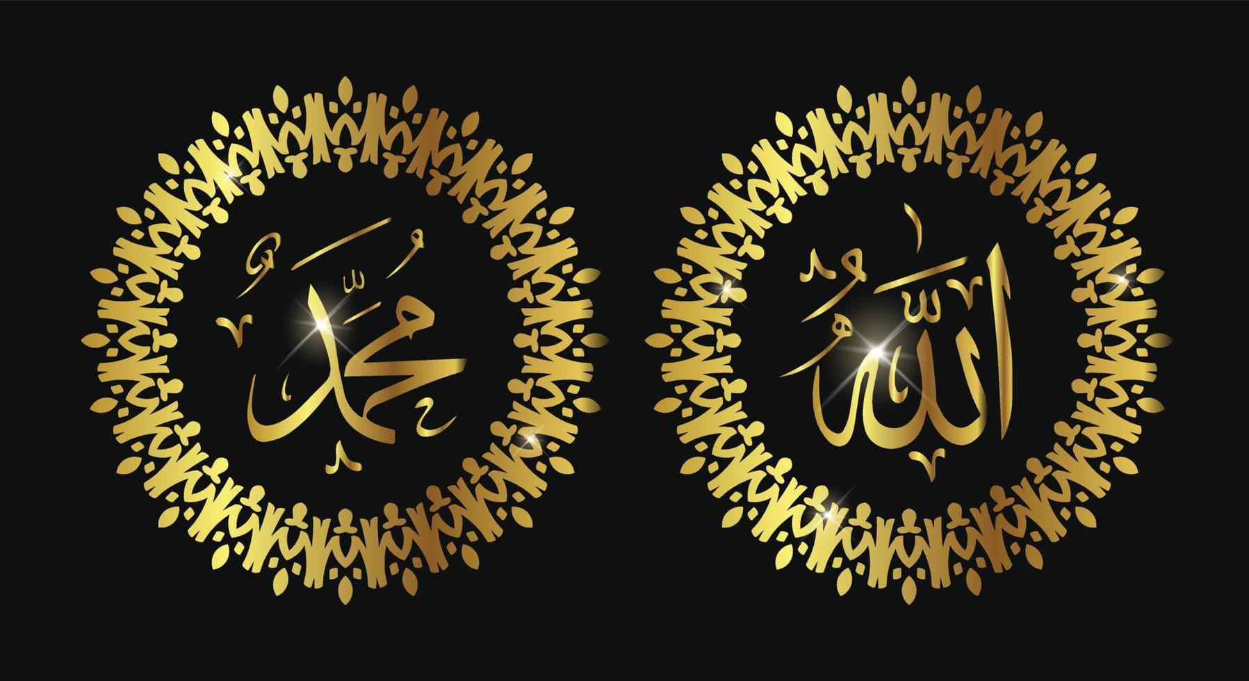alá muhammad caligrafia árabe, decoração de arte de parede islâmica vetor
