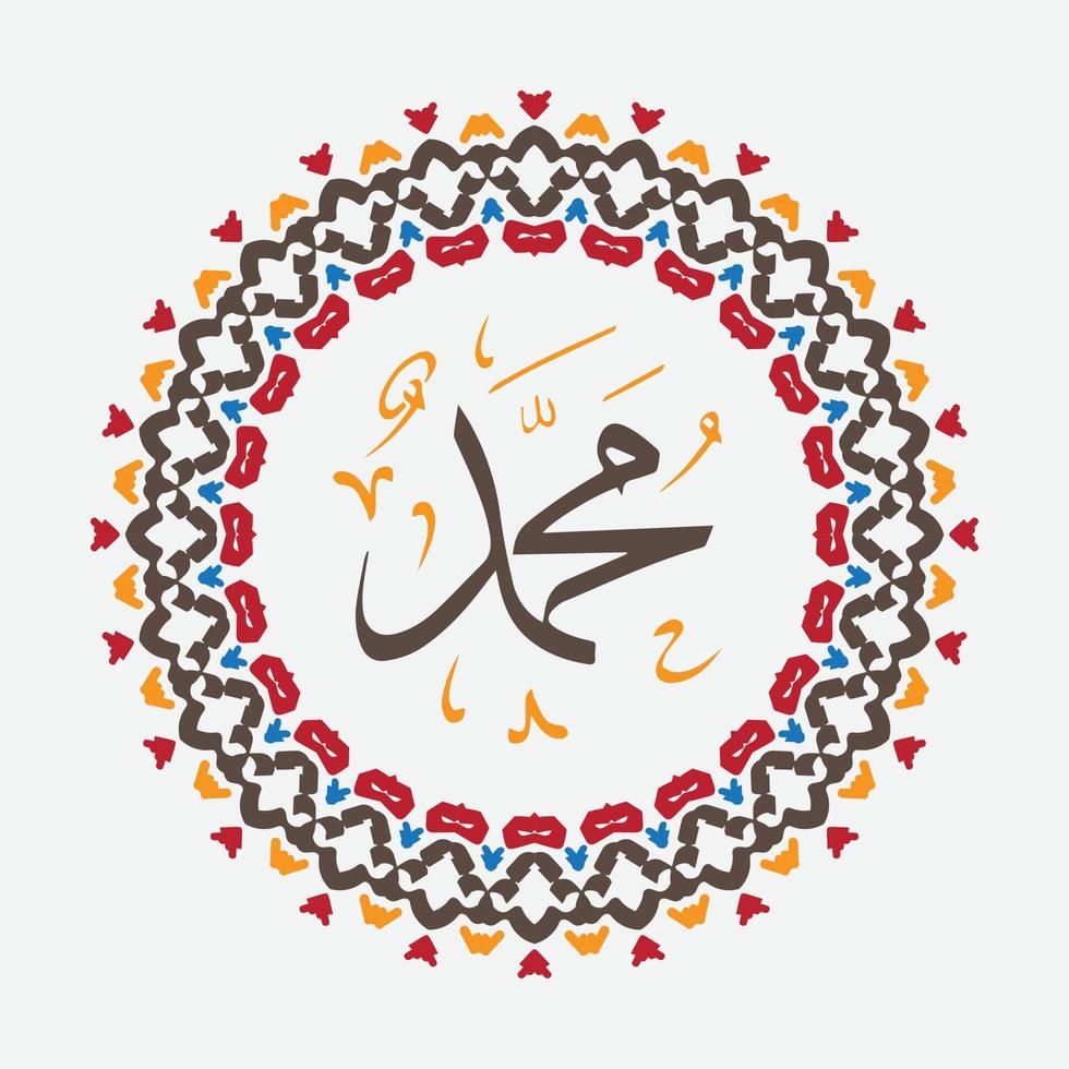 caligrafia árabe e islâmica do profeta muhammad, a paz esteja com ele, a arte islâmica tradicional e moderna pode ser usada para muitos tópicos como mawlid, el nabawi. tradução, o profeta muhammad vetor