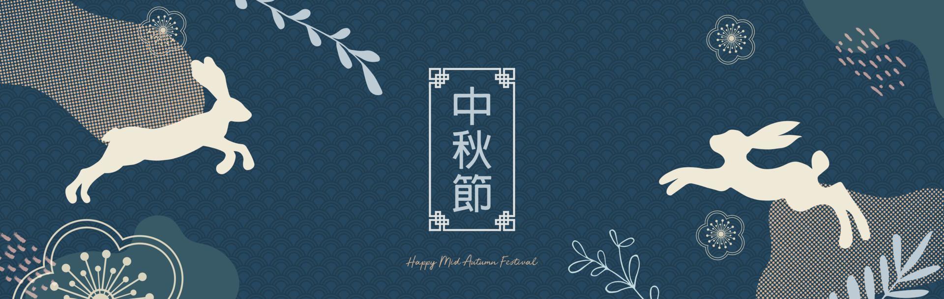 design moderno do festival do meio do outono com lua pintada, bolo de lua, coelhinhos fofos, plantas e pontos, respingos de tinta em fundo azul escuro. tradução do festival chinês do meio do outono. vetor