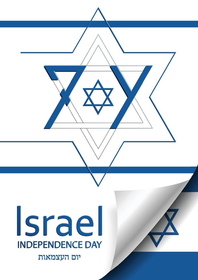 feliz dia da independência de israel para aniversário nacional festivo de 74 anos de israel vetor