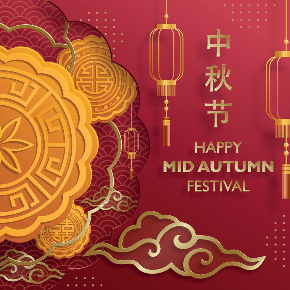 festival chinês do meio do outono com estilo de arte e artesanato de corte de papel dourado na cor de fundo vetor