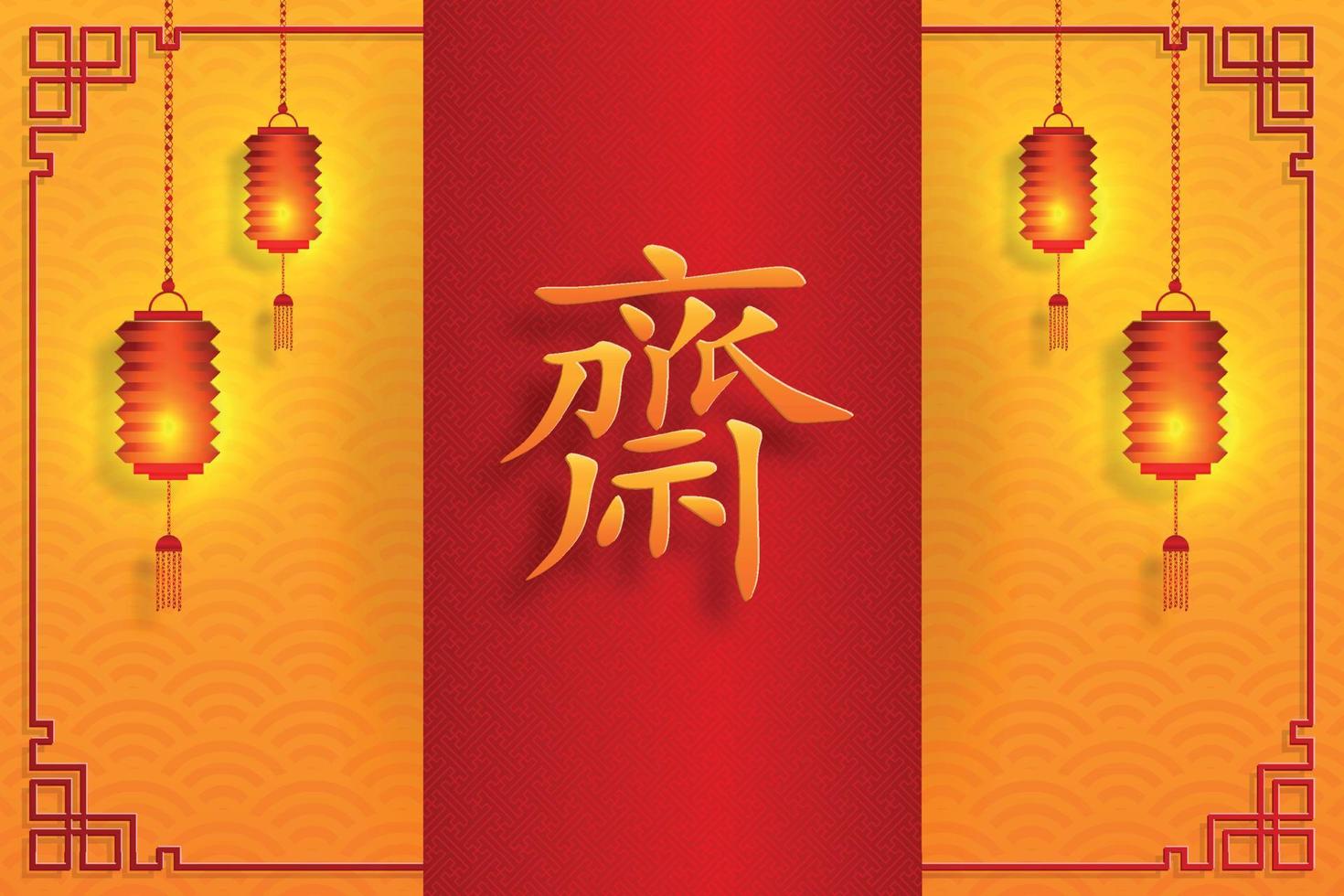 festival vegetariano chinês, corte de papel e elementos asiáticos com estilo artesanal na cor de fundo vetor