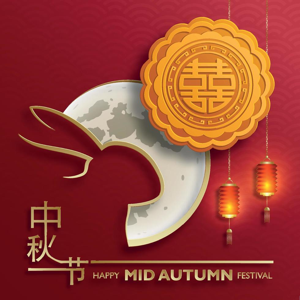 festival chinês do meio do outono com estilo de arte e artesanato de corte de papel dourado na cor de fundo vetor