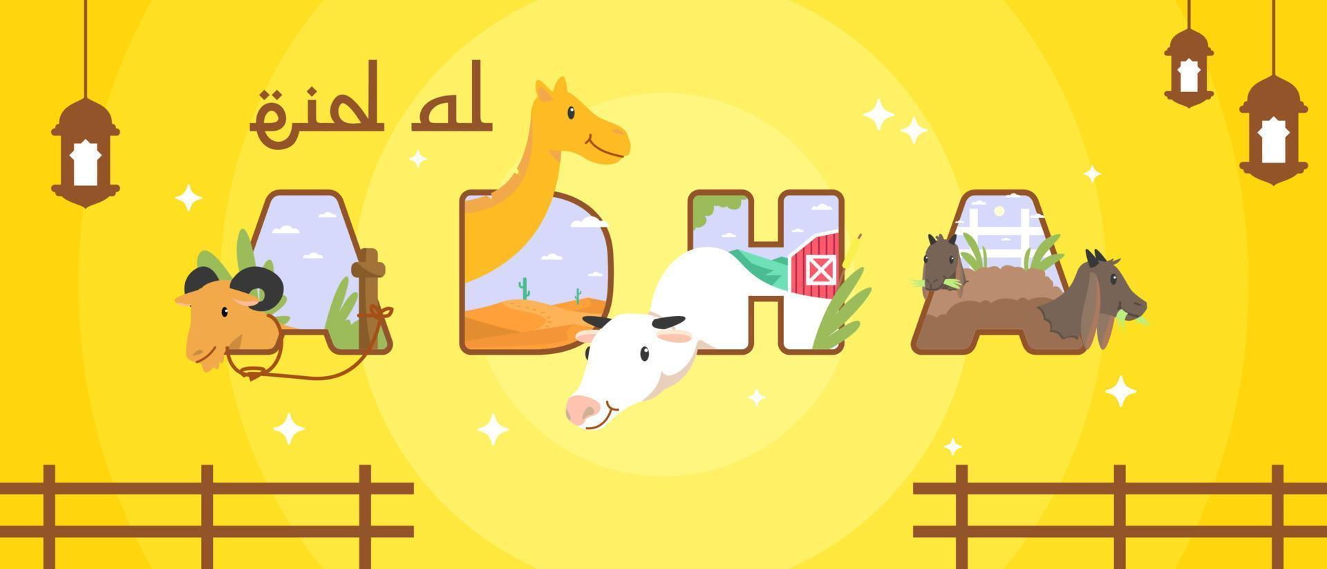 design de banner com ilustração de animais de eid al adha vetor