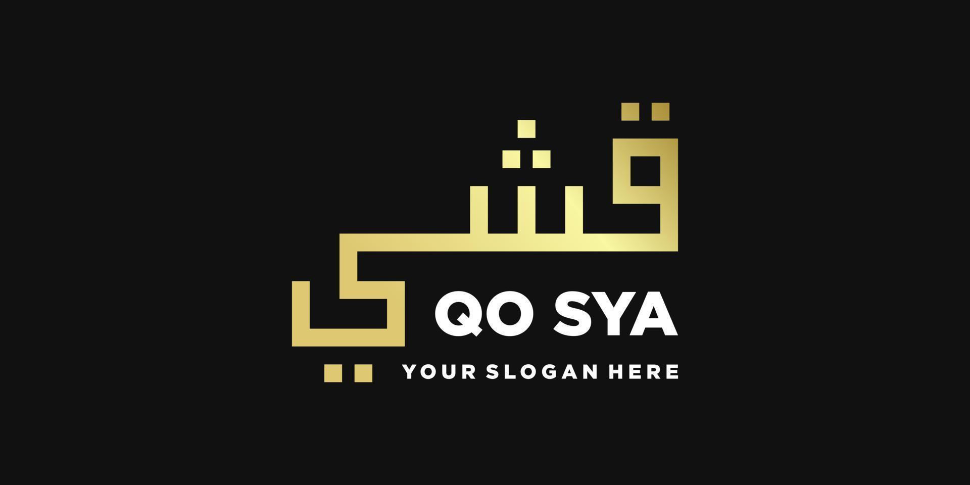 marca de palavra fonte árabe ouro islâmico luxo dourado texto árabe design de logotipo de vetor