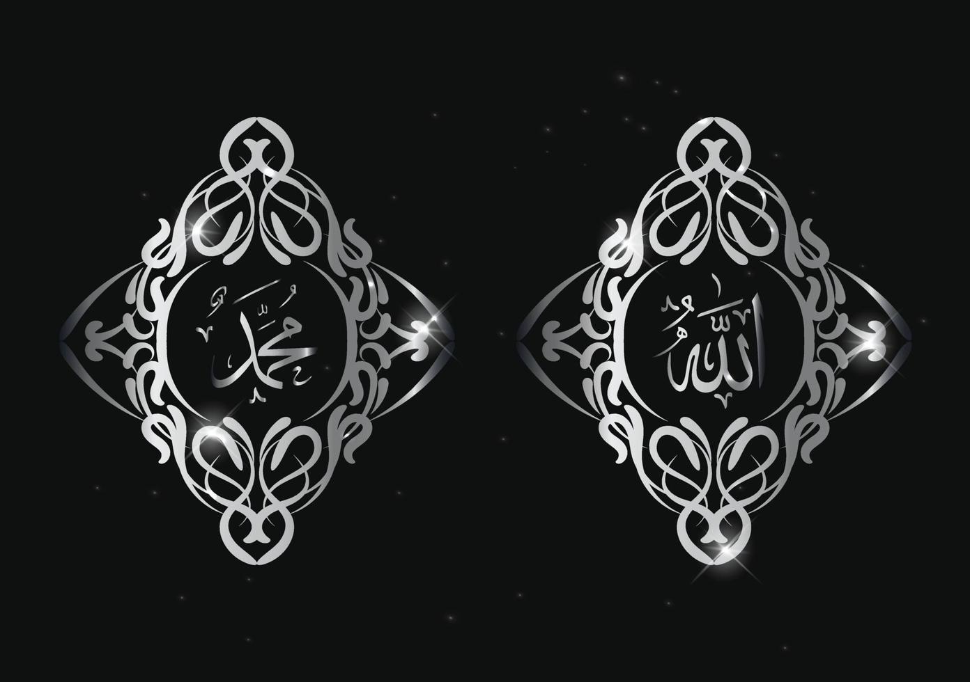 caligrafia árabe de allah muhammad com moldura vintage em fundo preto e cor prata vetor