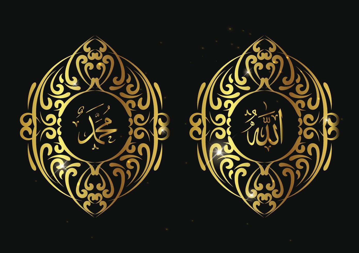 alá muhammad caligrafia árabe com moldura vintage e cor dourada vetor