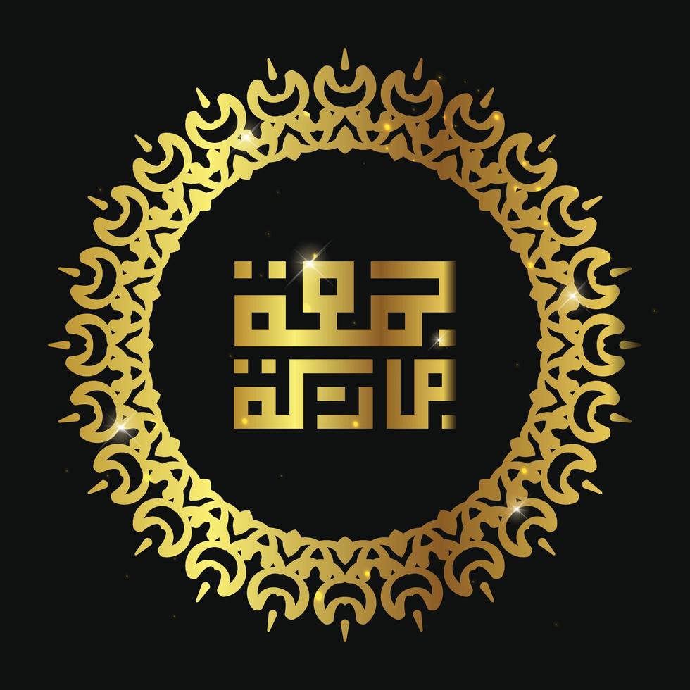 caligrafia árabe juma'a mubaraka. cartão de felicitações do fim de semana no mundo muçulmano, que seja uma sexta-feira abençoada vetor