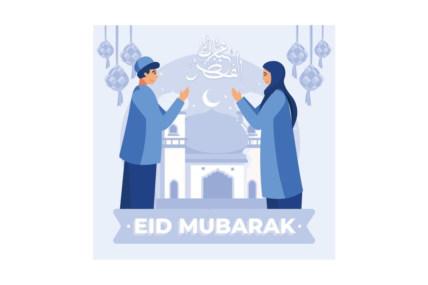 ilustração de casal muçulmano para saudações eid mubarak, ilustração feliz eid al-fitr para banner ou página de destino do site vetor