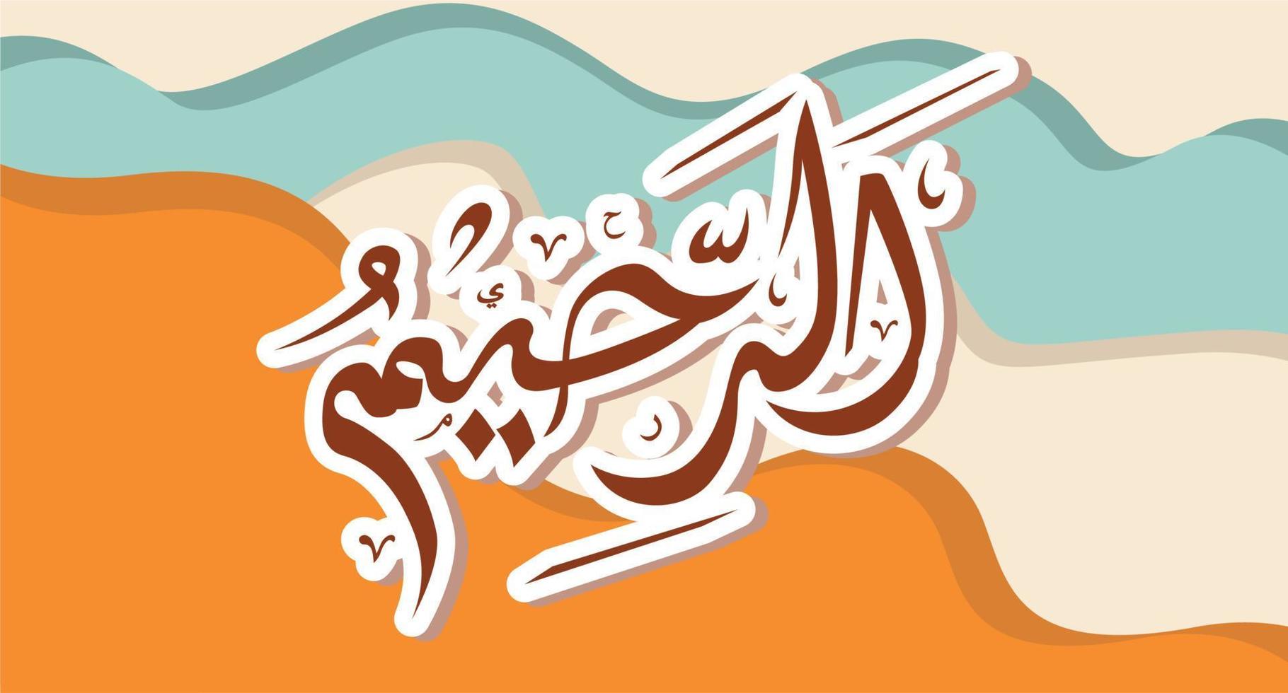 fundo de nuvem abstrato com caligrafia árabe ar raheem tradução sendo design vetorial misericordioso vetor