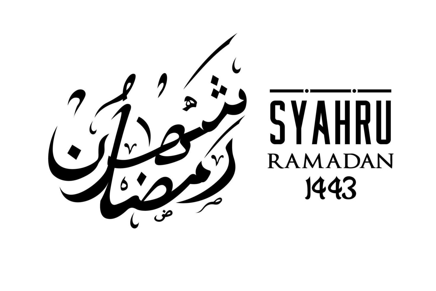 syahru ramadan escrevendo inspiração de design de caligrafia árabe vetor