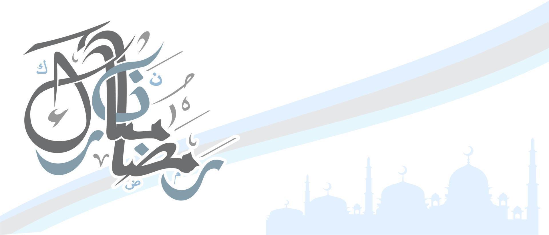 papel de parede de bandeira islâmica branca com caligrafia árabe ramadan mubarak tradução abençoado ramadan, para banners ou cenários de atividade da sharia vetor