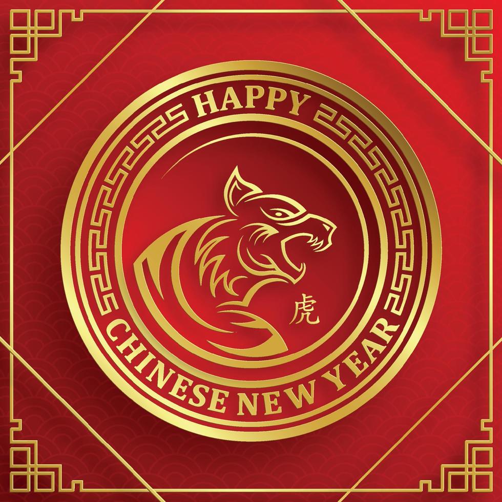 feliz ano novo chinês 2022, signo de tigre, com estilo de arte e artesanato de corte de papel dourado na cor de fundo vetor