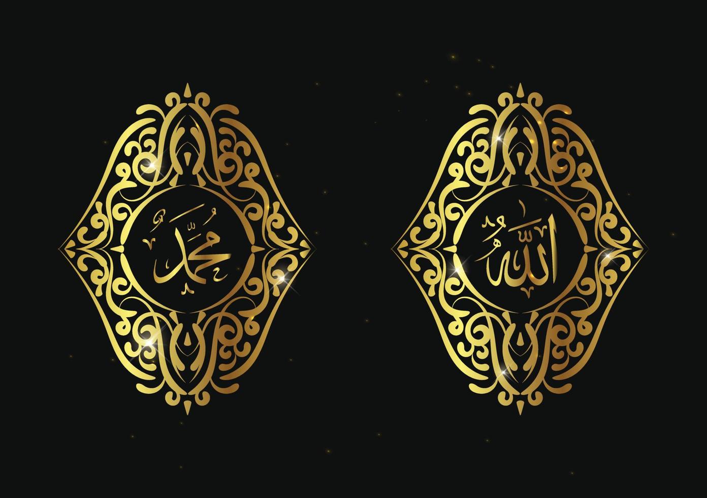 caligrafia de allah muhammad com moldura tradicional e cor dourada vetor