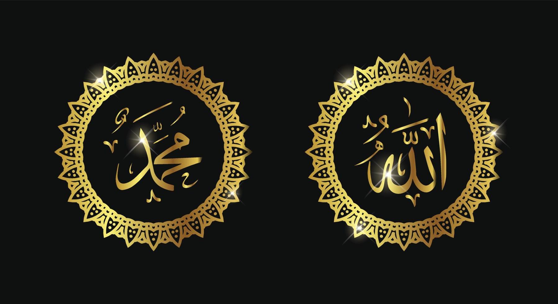 allah muhammad com moldura de círculo e cor dourada ou cor de luxo vetor