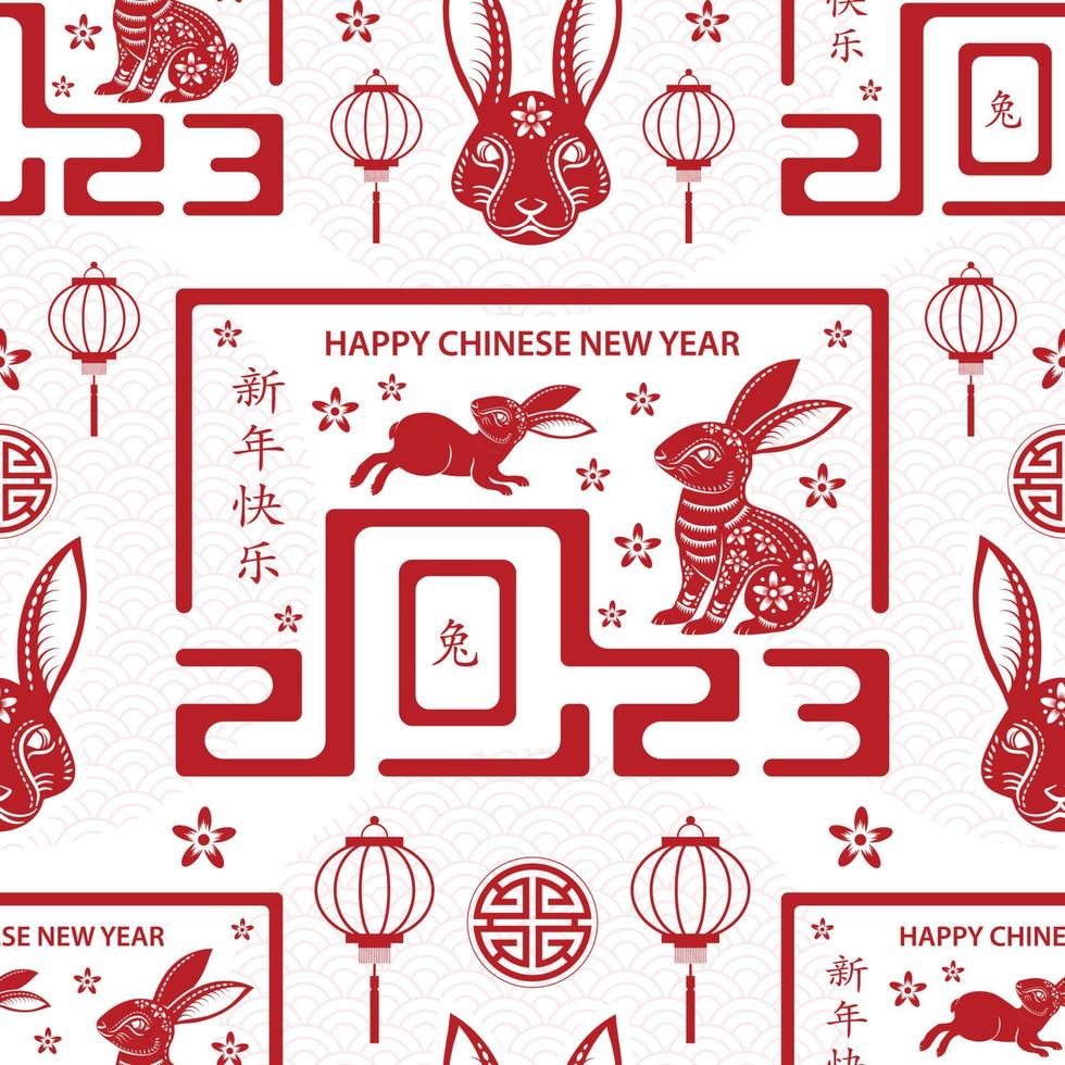 padrão perfeito com elementos asiáticos para feliz ano novo chinês do coelho 2023 vetor