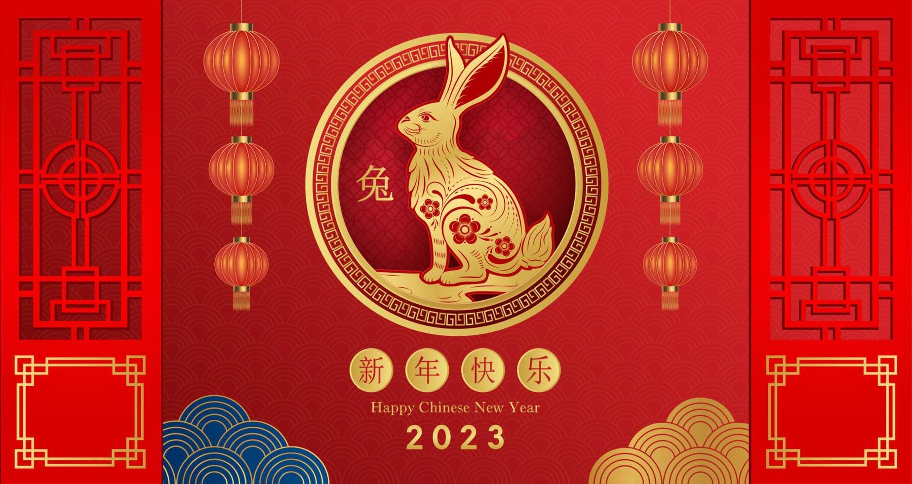 cartão feliz ano novo chinês 2023, signo de coelho no fundo de cor vermelha. tradução chinesa feliz ano novo 2023, ano do coelho. vetor eps10.