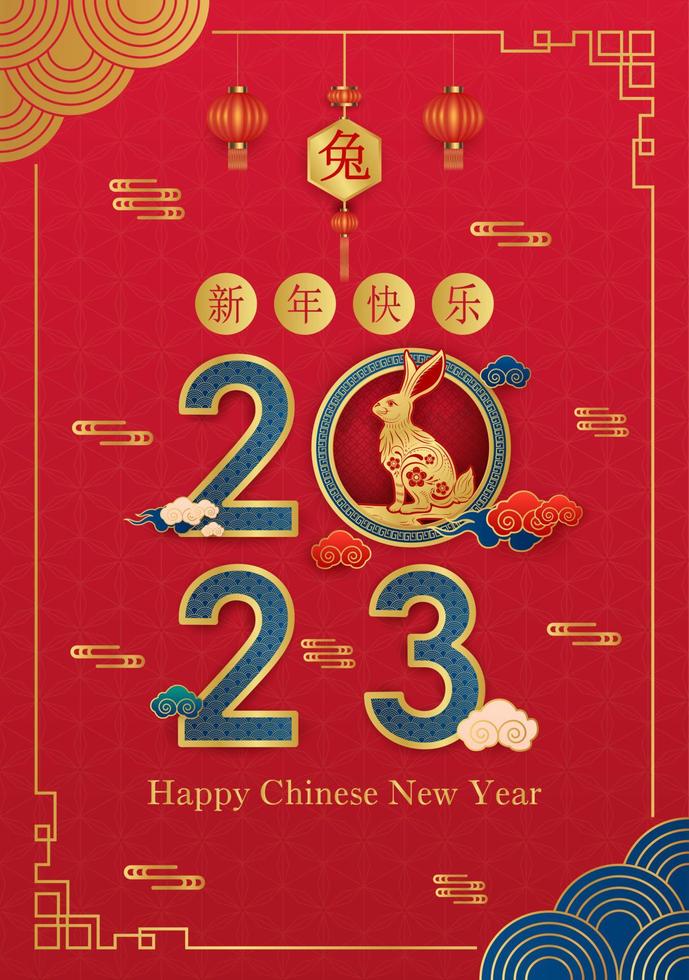 feliz ano novo chinês 2023, signo de coelho em fundo vermelho. elementos asiáticos com estilo de corte de papel de coelho artesanal. tradução chinesa feliz ano novo 2023, ano do coelho. vetor eps10.