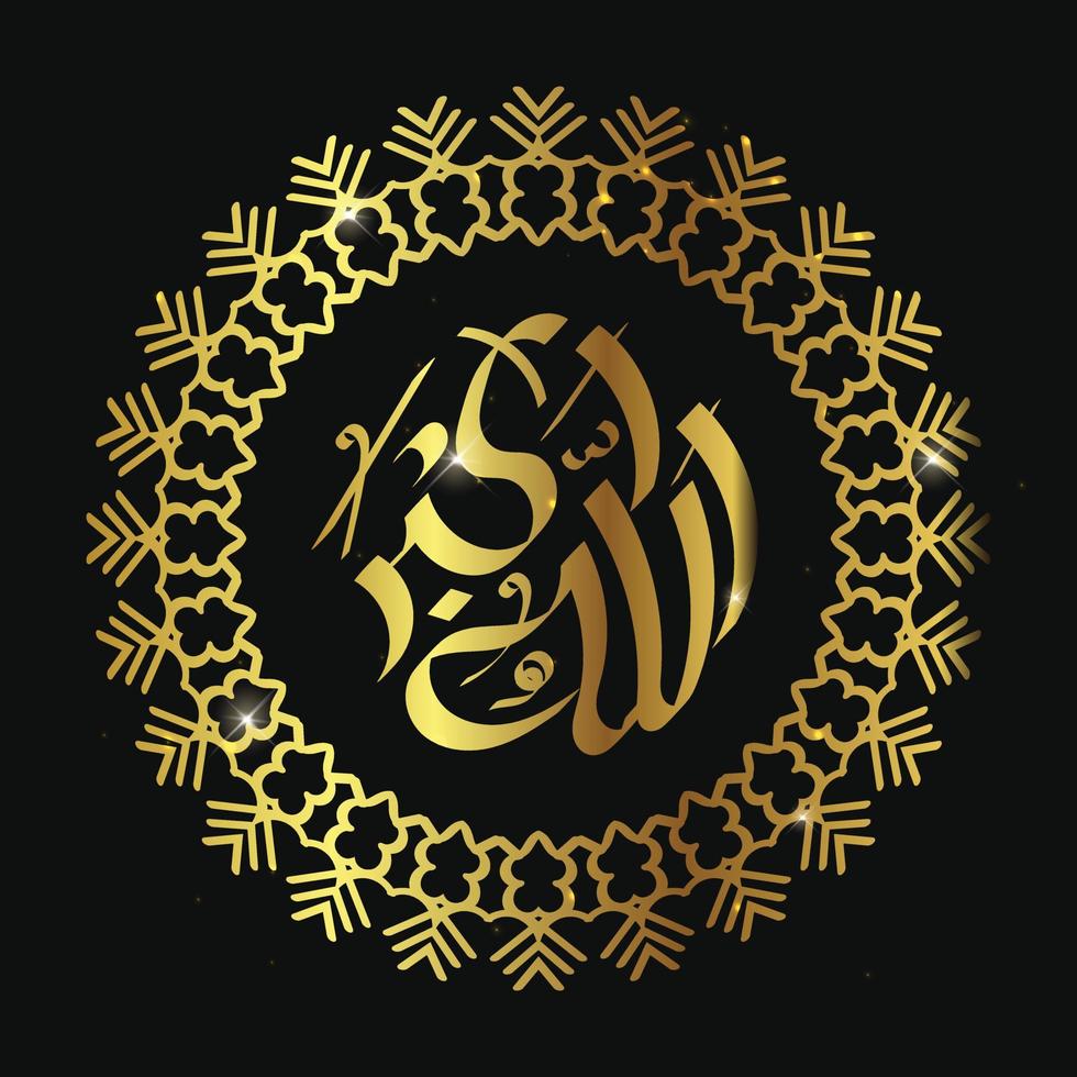 caligrafia árabe allahu akbar, deus é o maior, com moldura vintage vetor