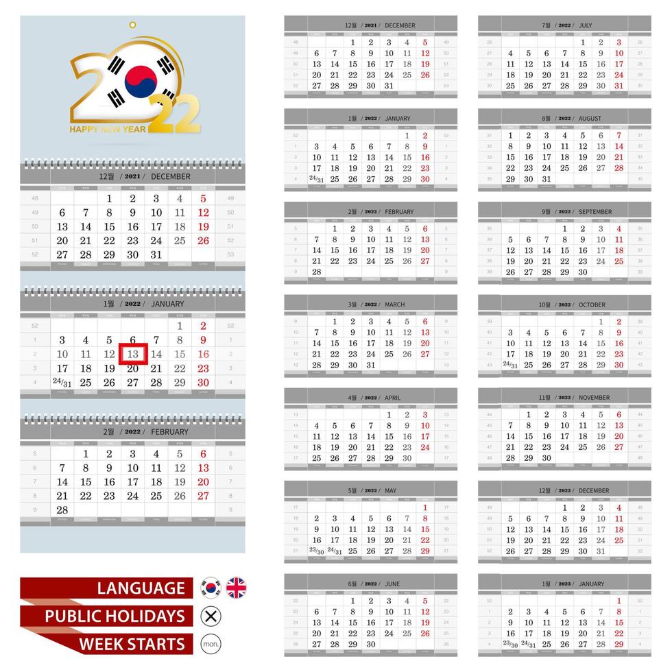 calendário de idioma coreano e inglês para 2022 anos. semana começa a partir de segunda-feira. vetor