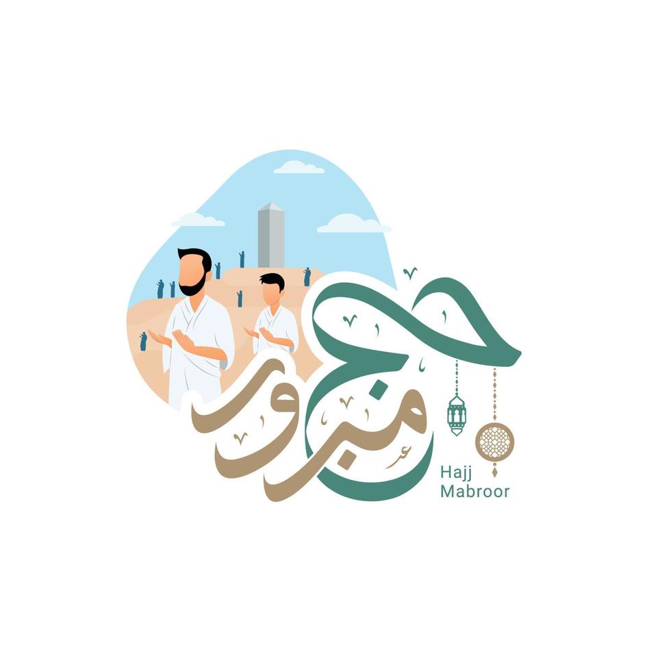 saudação hajj mabrour na arte da caligrafia árabe vetor
