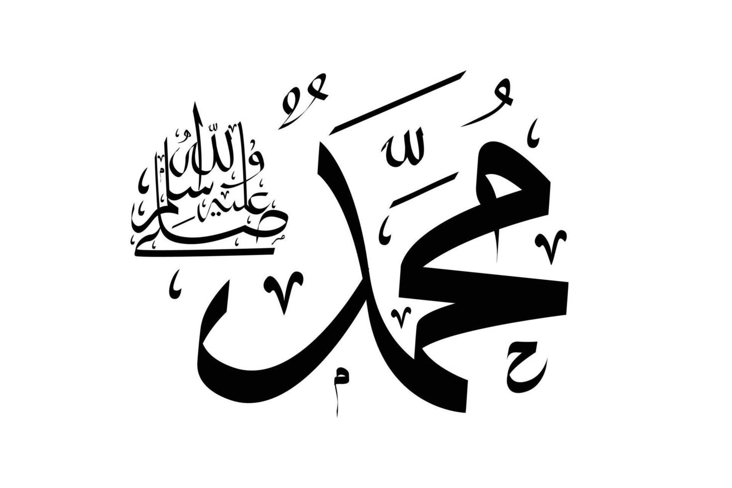 caligrafia de vetor muhammad