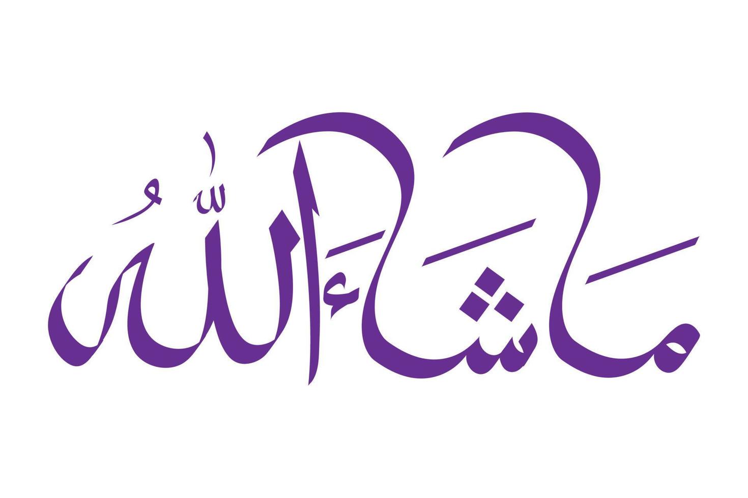 mashallah arte árabe e islâmica caligrafia e tipografia texto traduzido deus quis vetor