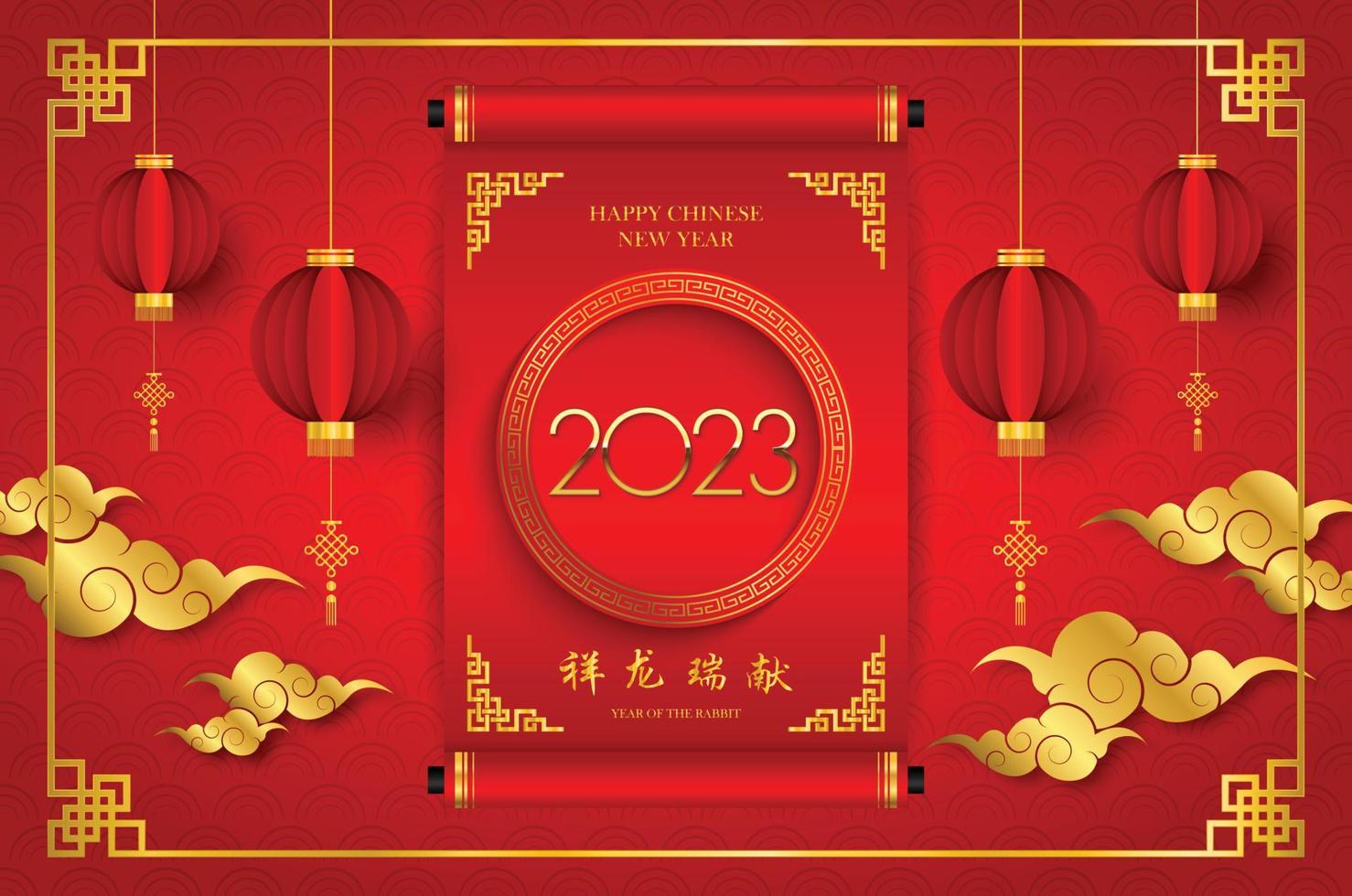 feliz ano novo chinês 2023 em moldura de padrão chinês dourado tradução de redação chinesa calendário chinês para o coelho de coelho 2023 vetor