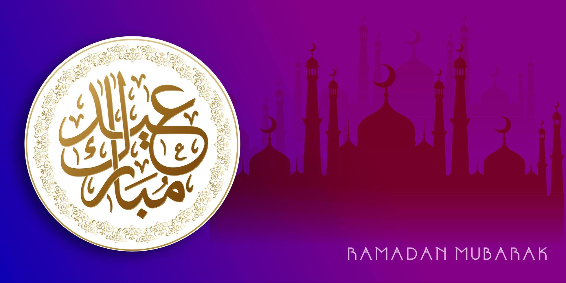 fundo de gradiente azul ramadan kareem vetor