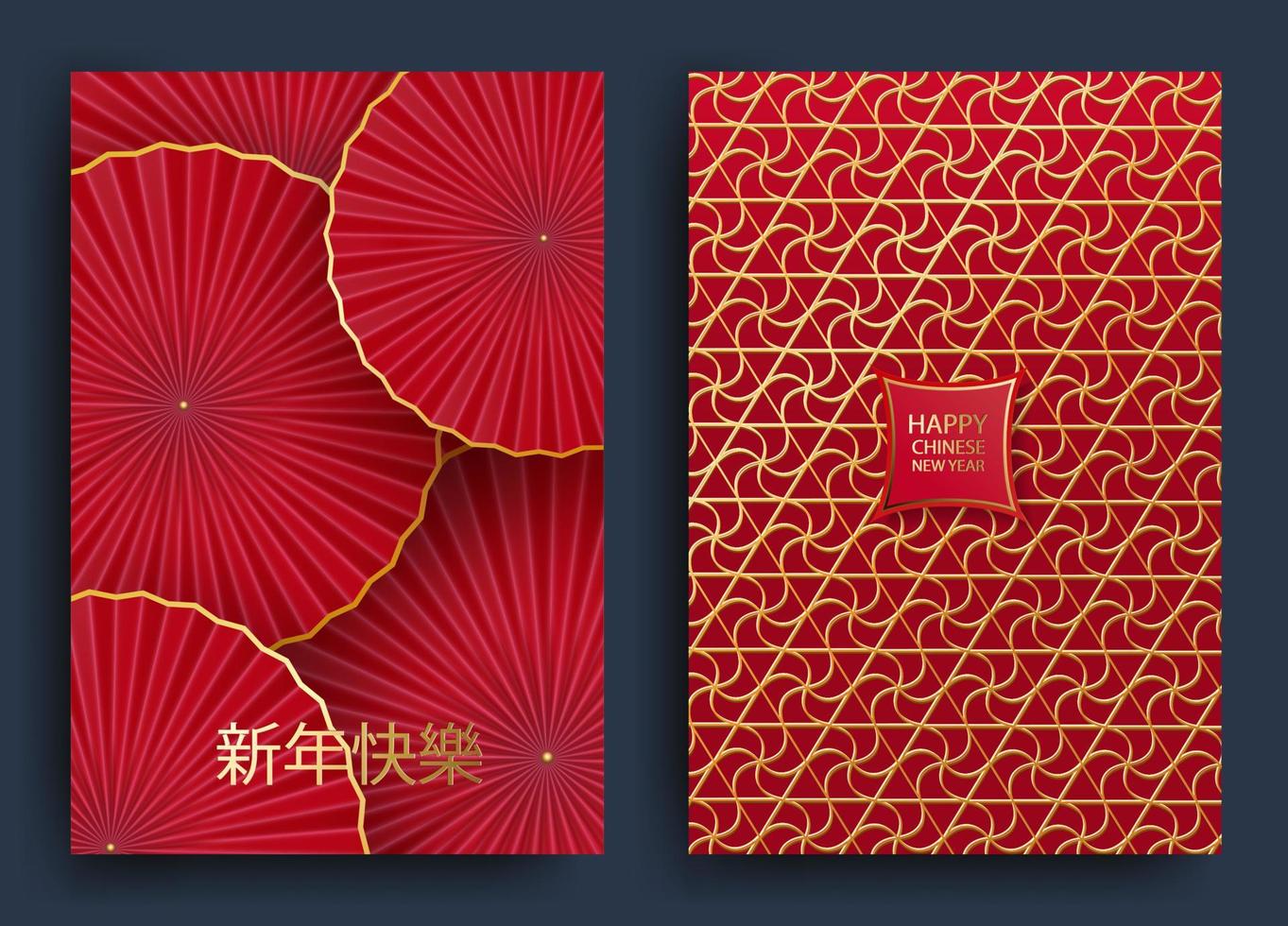 um conjunto de cartões para a celebração do ano novo chinês. fãs vermelhos e padrão de ouro. traduzido do chinês - feliz ano novo. ilustração vetorial vetor