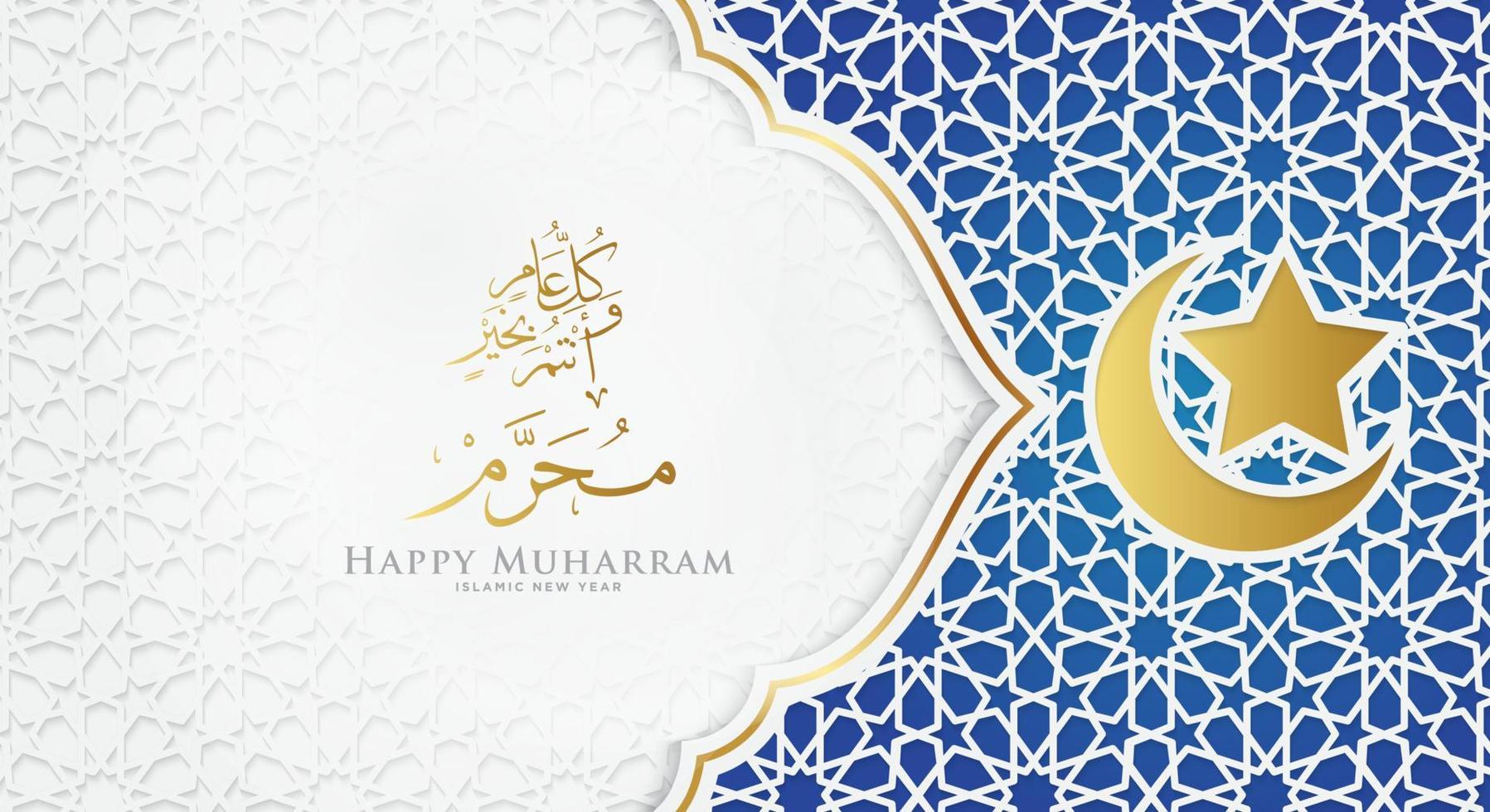 fundo islâmico de luxo branco e azul com moldura de ornamento decorativo vetor