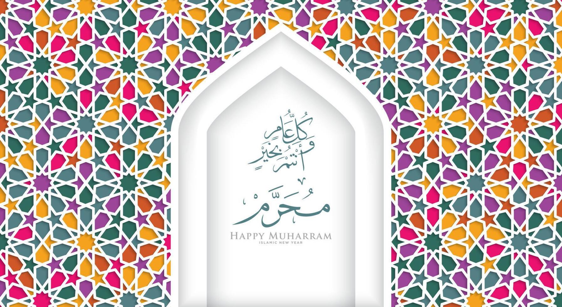 feliz muharram, o ano novo islâmico, fundo islâmico de luxo branco com detalhes coloridos ornamentais islâmicos de mosaico. vetor