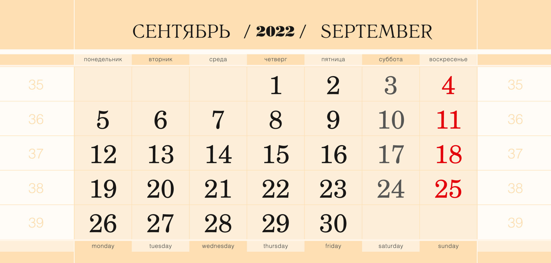 Bloco de calendário trimestral de setembro de 2022. calendário de