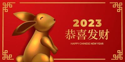 ano novo chinês 2023 ano de coelho com coelho 3d realista para modelo de banner de cartão vetor