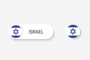 bandeira de botão de israel na ilustração de forma oval com a palavra de israel. e botão bandeira israel. vetor