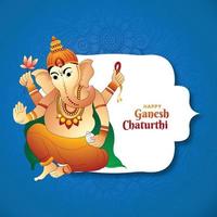 fundo de cartão tradicional feliz ganesh chaturthi vetor