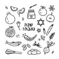 conjunto de símbolos tradicionais de ano novo judaico desenhados à mão. ilustração de rosh hashaná de cor preta vetor