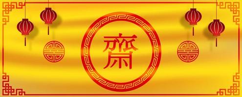 lanternas chinesas com canto de decoração e grandes letras chinesas vermelhas em um círculo no fundo da bandeira amarela. letras chinesas vermelhas significa jejuar para adorar buda em inglês. vetor