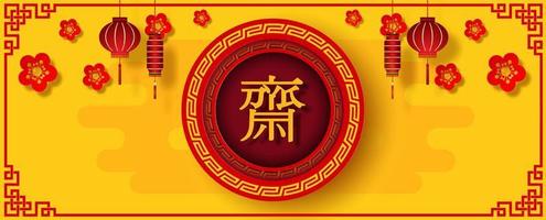 banner da web do festival vegano chinês ou placa de loja em corte de papel e design vetorial com espaço para textos. letras chinesas vermelhas significa jejuar para adorar buda em inglês. vetor