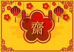 banner da web do festival vegano chinês ou placa de loja em corte de papel e design vetorial com espaço para textos. letras chinesas vermelhas significa jejuar para adorar buda em inglês. vetor