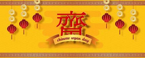 lanterna chinesa de decoração com grande texto chinês vermelho e bandeira de arco dourado sobre fundo amarelo padrão de onda abstrata. letras chinesas vermelhas significa jejuar para adorar buda em inglês.