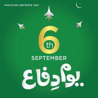 youm e difa paquistão. dia do pakistandefense da tradução em inglês. em verde e branco. caligrafia urdu com ouro 6 de setembro. ilustração vetorial. vetor