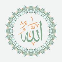 alá caligrafia árabe com moldura de círculo com cor elegante vetor