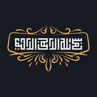 caligrafia árabe de bismillah, o primeiro verso do Alcorão, traduzido como em nome de deus, o misericordioso, o compassivo, em caligrafia kufi e moldura vintage vetor