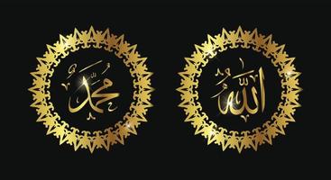 allah muhammad caligrafia árabe com moldura clássica e cor dourada vetor
