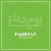 dia da defesa do paquistão youm-e-difa 6 de setembro vetor